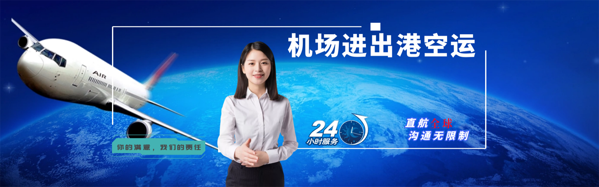 和硕到爱沙尼亚物流公司-和硕至爱沙尼亚物流专线-和硕空运到爱沙尼亚-优时通物流有限公司